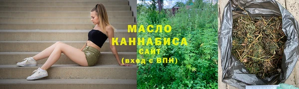 каннабис Балахна