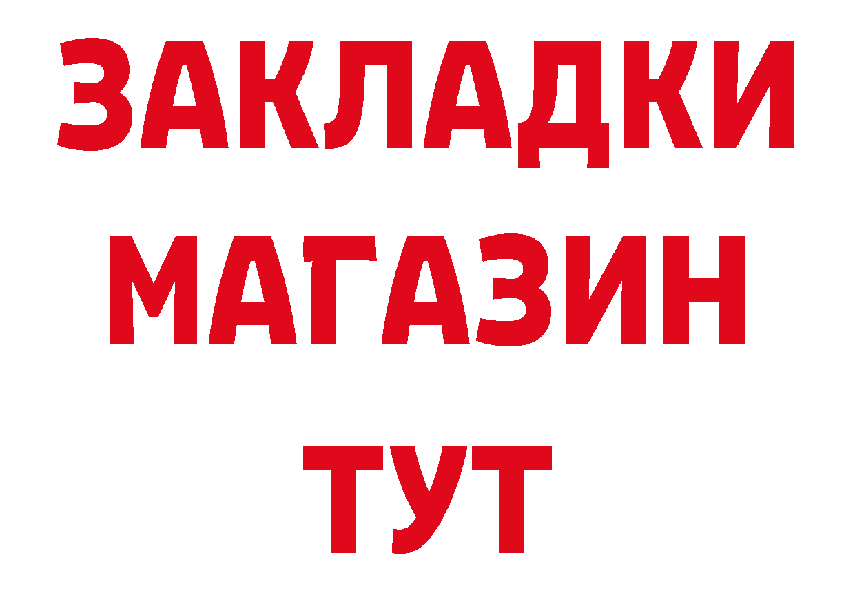 АМФ 98% зеркало дарк нет ОМГ ОМГ Нестеровская