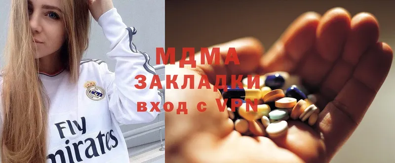 MDMA молли  Нестеровская 